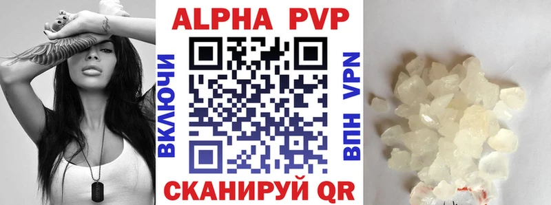 Купить наркотик Ершов КОКАИН Амфетамин Марихуана Меф мяу мяу
