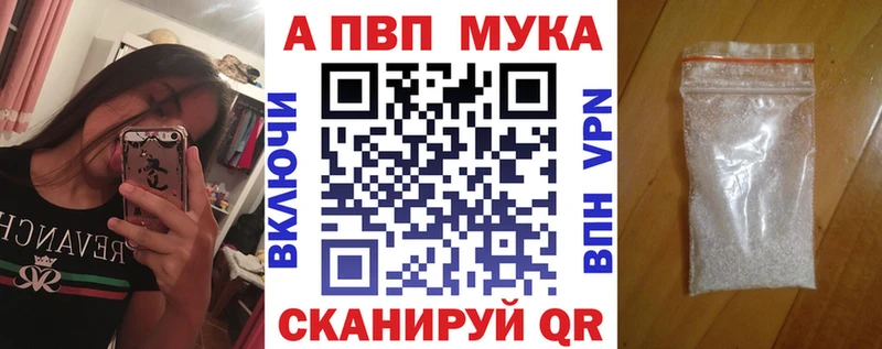 Альфа ПВП СК Ершов