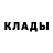 Кетамин VHQ Mybruthas Keepa