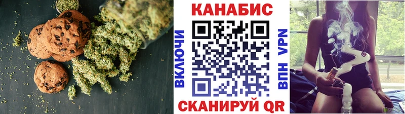 купить закладку mega ТОР Еда ТГК конопля Ершов