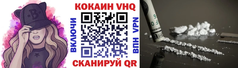 площадка как зайти  Ершов  Кокаин Колумбийский 