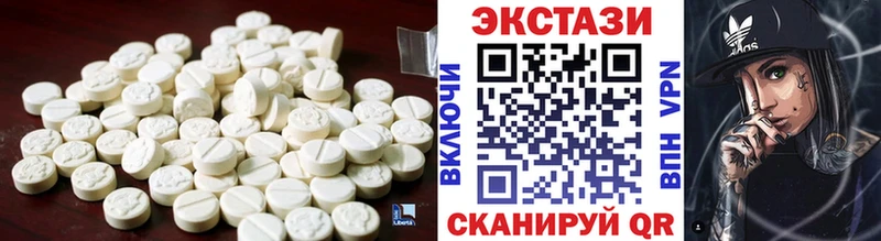 mega ссылка  Ершов  Ecstasy 250 мг 
