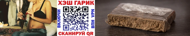 ГАШ хэш  Ершов 