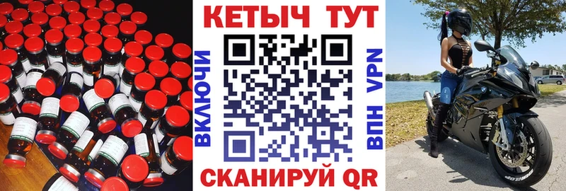 КЕТАМИН ketamine  купить  сайты  ссылка на мегу ссылка  Ершов 