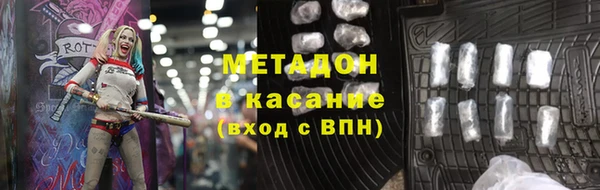 соль ск Баксан