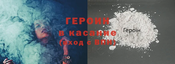 соль ск Баксан