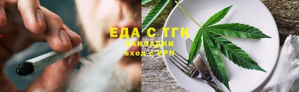 прущая мука Балахна