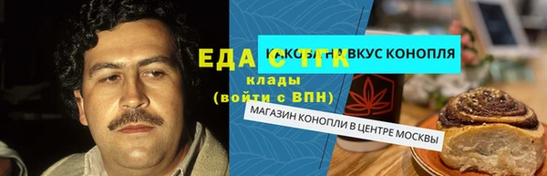 прущая мука Балахна