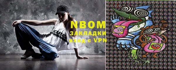 мефедрон мука Балабаново