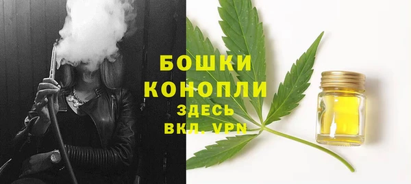 мефедрон мука Балабаново