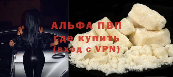 соль ск Баксан