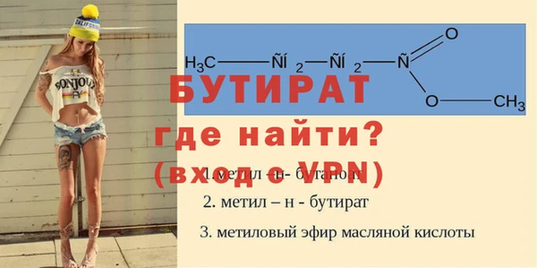 прущая мука Балахна