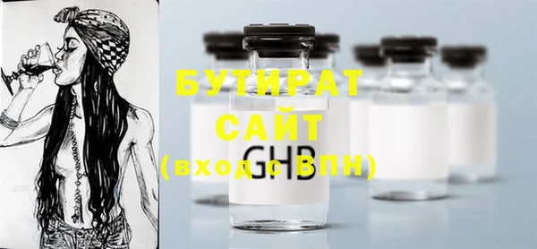 прущая мука Балахна