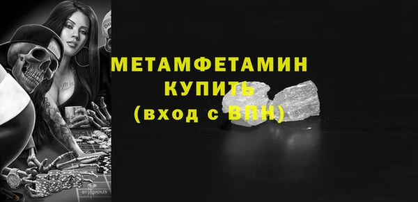 соль ск Баксан