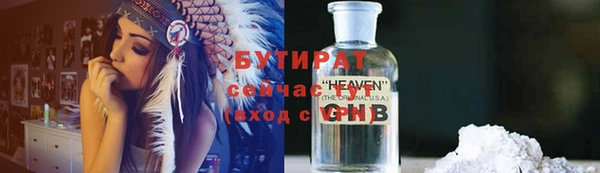 соль ск Баксан
