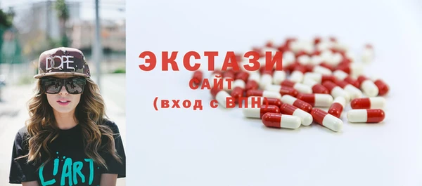 соль ск Баксан