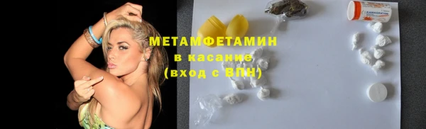 мефедрон мука Балабаново
