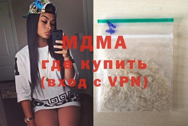 соль ск Баксан