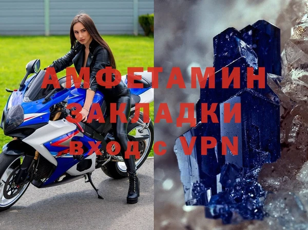 прущая мука Балахна