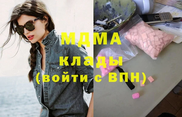 соль ск Баксан