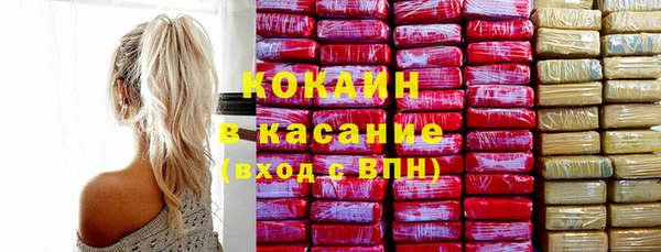 мефедрон мука Балабаново