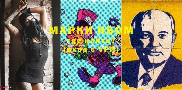 мефедрон мука Балабаново