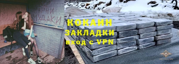 прущая мука Балахна