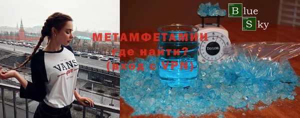мефедрон мука Балабаново