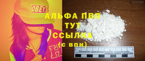 мефедрон мука Балабаново