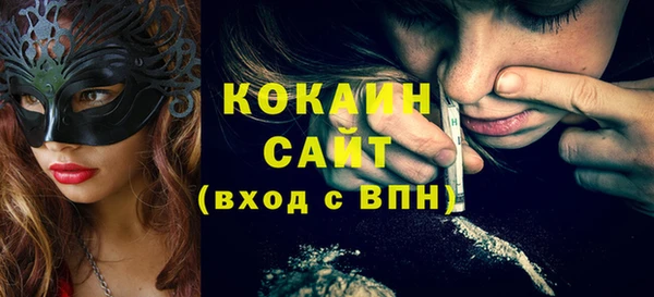 прущая мука Балахна