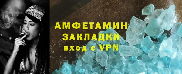 мефедрон мука Балабаново
