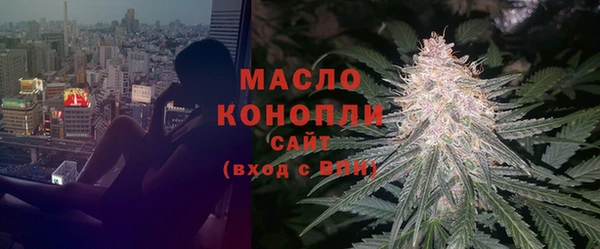мефедрон мука Балабаново