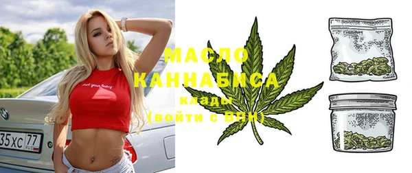 мефедрон мука Балабаново