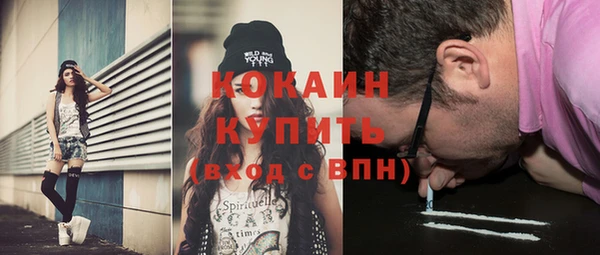 прущая мука Балахна