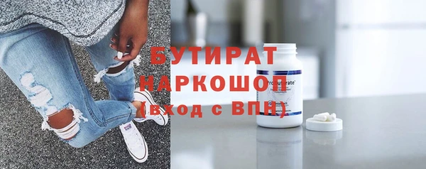 прущая мука Балахна