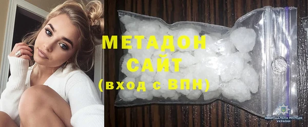 соль ск Баксан