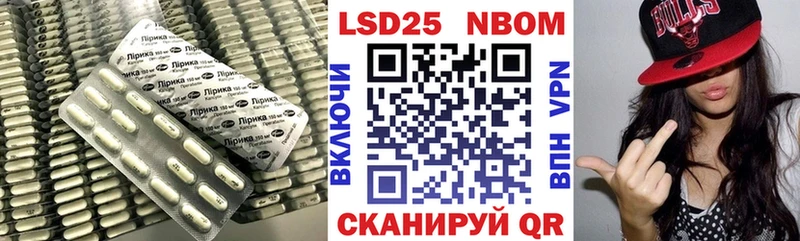 даркнет сайт Ершов ЛСД экстази кислота