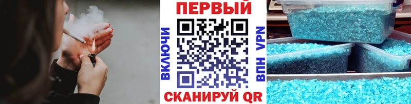МЕТАМФЕТАМИН Methamphetamine  закладки  Ершов 