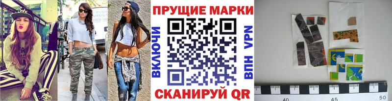 наркота  Ершов  Марки 25I-NBOMe 1500мкг 