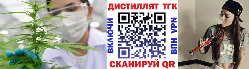 ТГК Wax  наркотики  Ершов 