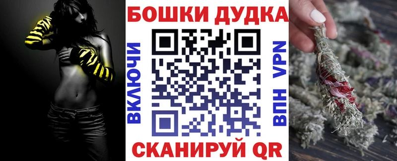 Шишки марихуана AK-47  Ершов 