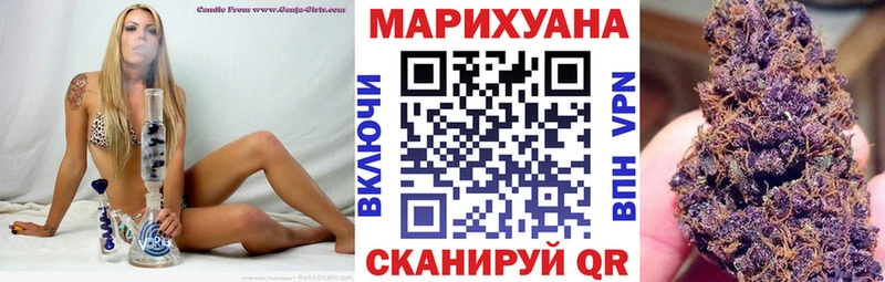 Бошки марихуана MAZAR Ершов
